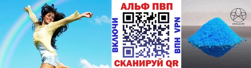 Альфа ПВП кристаллы OMG зеркало Пугачёв
