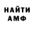 МЕТАДОН кристалл Abi Adairobbi