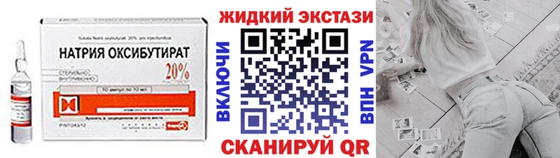 купить наркоту  Пугачёв  БУТИРАТ оксана 