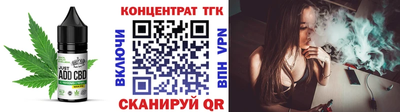 Печенье с ТГК конопля  мориарти Telegram  Пугачёв 