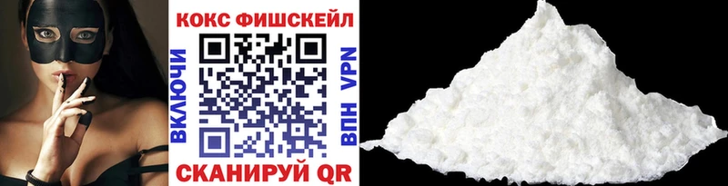 купить  цена  Пугачёв  Cocaine 98% 
