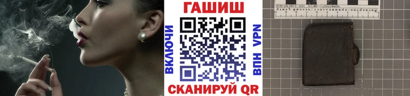 ГАШИШ хэш  где найти   Пугачёв 