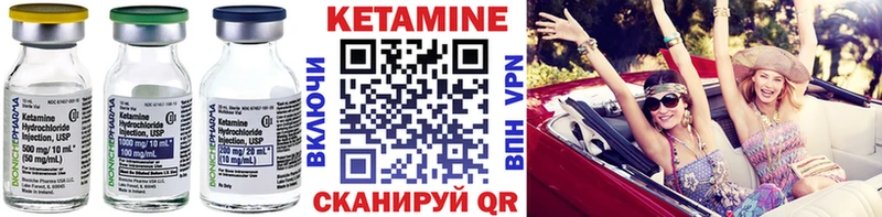 kraken ONION  Пугачёв  КЕТАМИН ketamine 