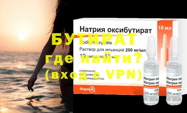 мефедрон мука Осинники