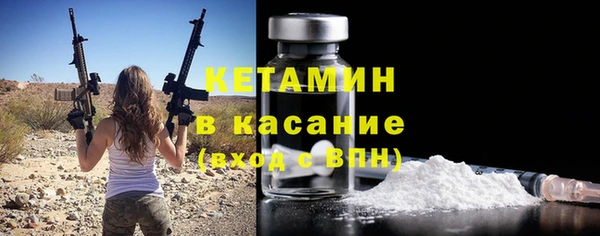мефедрон мука Осинники