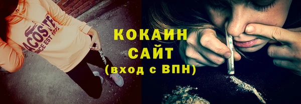 кокаин VHQ Остров