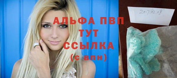 мефедрон мука Осинники