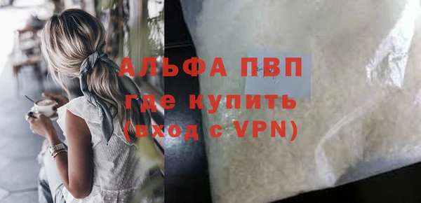 мефедрон мука Осинники