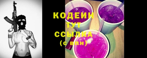 мефедрон мука Осинники