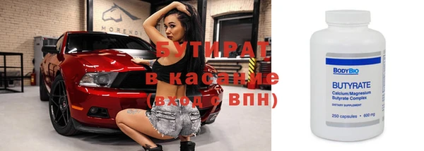 мефедрон мука Осинники