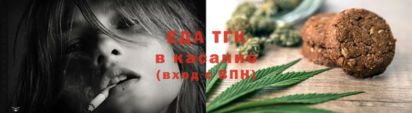 мефедрон мука Осинники