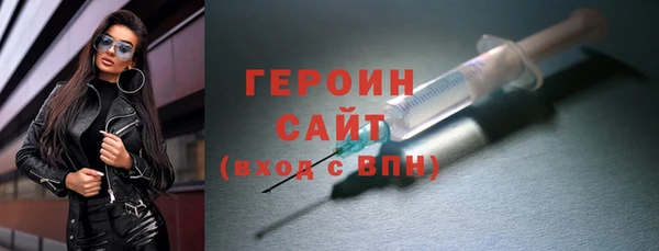 мефедрон мука Осинники