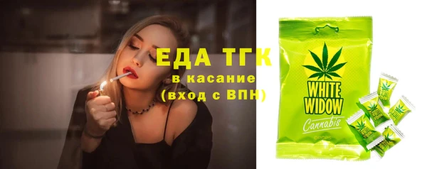 мефедрон мука Осинники