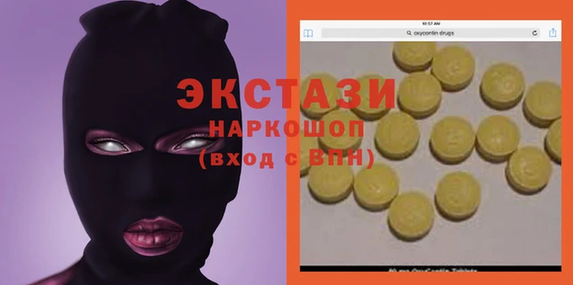 шишки Осташков
