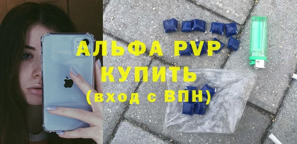 мефедрон мука Осинники