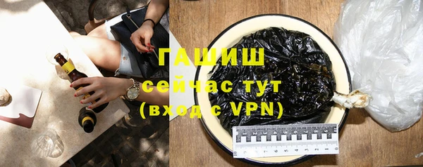 шишки Осташков