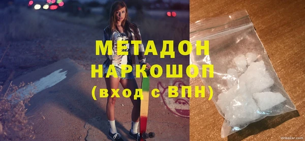 шишки Осташков
