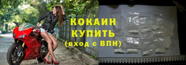 мефедрон мука Осинники