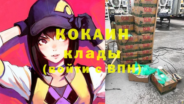 мефедрон мука Осинники
