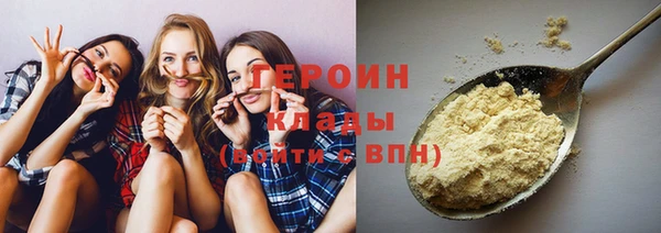 мефедрон мука Осинники