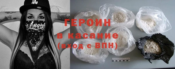 мефедрон мука Осинники