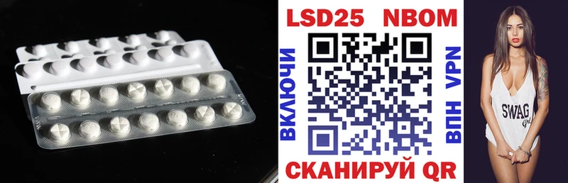 Лсд 25 экстази кислота Пугачёв