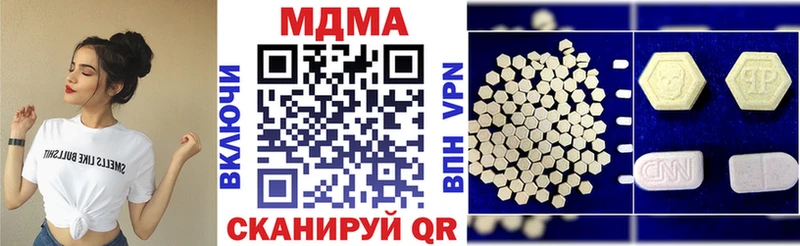 купить наркотики сайты  Пугачёв  МЕГА ссылка  MDMA молли 