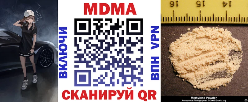 МДМА молли Пугачёв