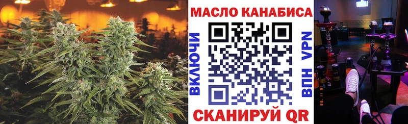 ТГК вейп с тгк  Пугачёв 