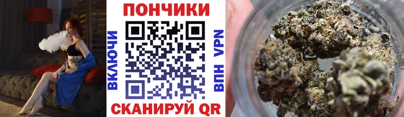 Каннабис марихуана  Пугачёв 